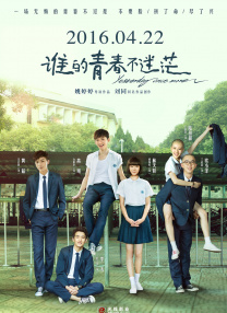 久久合